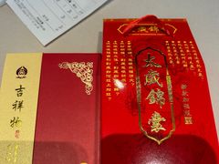 -功德林(南京西路店)