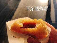 -耳朵眼炸糕(滨江道店)