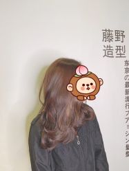 -藤野造型
