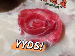 -捞王锅物料理(上海世茂广场店)