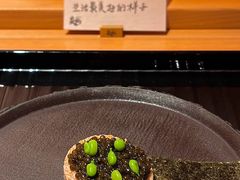 -炎橘·板前料理 Omakase