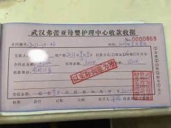 点击看大图 -弗蕾亚·和月月子调理院(东湖店)