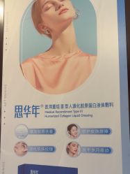 -南京医科大学友谊整形外科医院