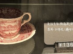 -25#COFFEE(古地石店)
