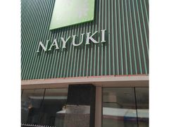 门面-奈雪的茶(大连新玛特店)