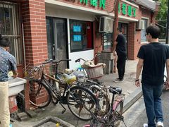 门面-古徽州馄饨店(宝安路店)