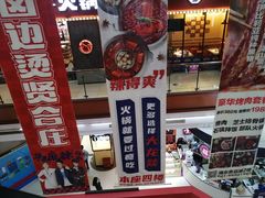 -浦东食品城(华诚大厦店)