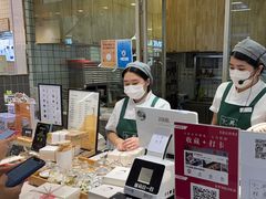 -阮大兴糕团(杭州西湖银泰百货店)