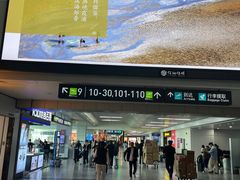 -福州长乐国际机场