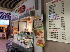 -韩味轩(丰盛町店)