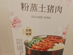 -双湖宴·湖北菜(文化路店)