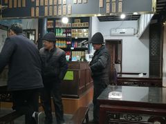 -咸亨酒店