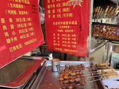 -王记西鎮电烤肉(汶上路店)