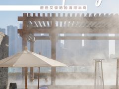 -清河半岛温泉度假酒店