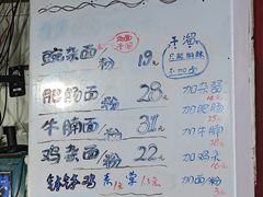 -丁丁猫重庆小面(徐州路店)