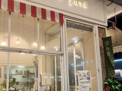 -绿小院(荔湾店)
