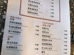 -Juicy Bakery(瑞景店)