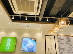 -聪嫂私房甜品(旺角花园街店)