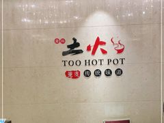 -苏州金科大酒店