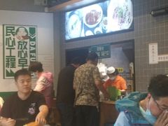 大堂-大福来(西青道店)