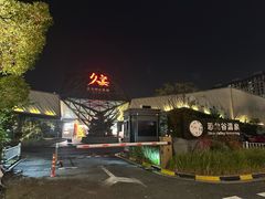 -久宴·天目湖大鱼头(恐龙园店)
