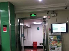 -爱齿尔口腔美学种植中心(永清院)