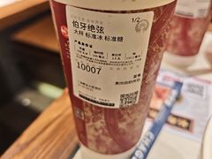-霸王茶姬(上海静安大悦城店)