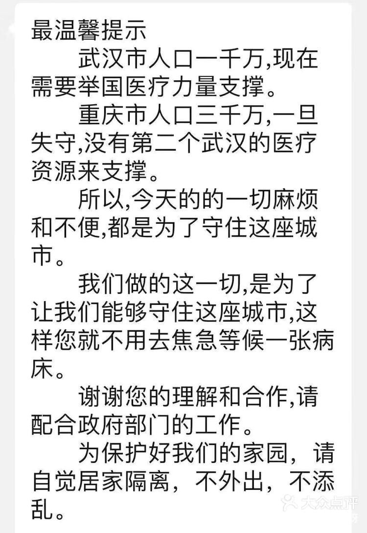 钟南山院士说:从1月23日封城开始到2月