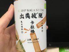 -奈雪的茶(沙坪坝印象汇店)
