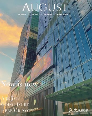 沸沸扬扬的，全国第二家万象天地在西安开业了