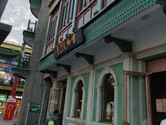 -星巴克臻选(北京前门大街店)