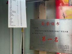 -老王记糕干(养鱼池路店)