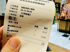 -多乐之日(颐堤港店)