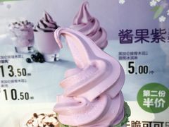 -麦当劳(花园北路店)