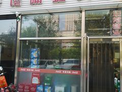 门面-馋嘴蛙火锅