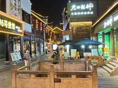 -汴河街