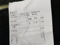 -CoCo都可(湖滨银泰店B区店)