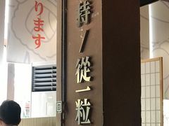 -大雄寿司(中华广场店)