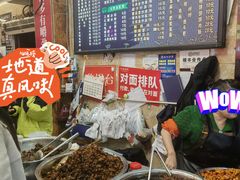 -嘉州九妹凤爪(乐山总店)
