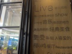 -同仁四季椰子鸡(宝安壹方城店)