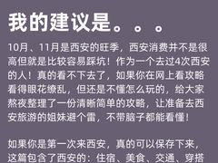 -大雁塔北广场音乐喷泉