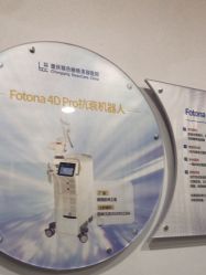 -重庆联合丽格美容医院
