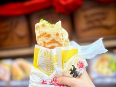 -清明上河园