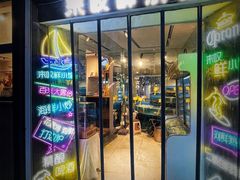 门面-丁字口海鲜热炒·烧烤大排档