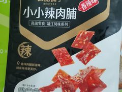 小小辣肉脯-良品铺子(汉南三店)
