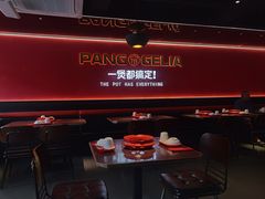 -胖哥俩肉蟹煲(学林街店)