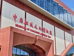 -中国船政文化博物馆