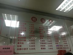 -常州糕团店(北大街新世纪商城店)