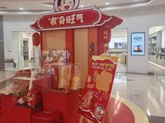 -万达广场(沈阳铁西店)