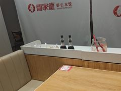 -喜家德虾仁水饺(青岛永旺东部店)